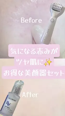 YU_LA  コスメコンシェルジュ💄のTikTok投稿