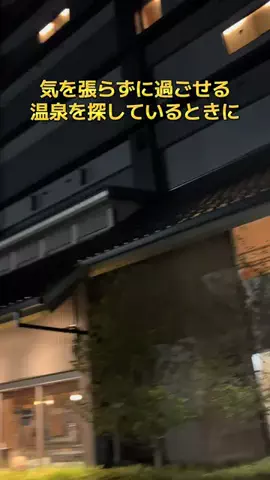 ポイけしき♨️宿図鑑のTikTok投稿