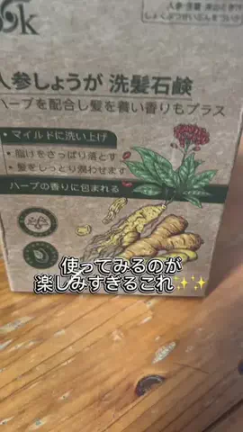 🥂みきてぃー🍷のTikTok投稿