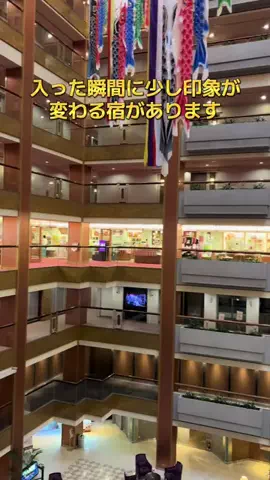 ポイけしき♨️宿図鑑のTikTok投稿