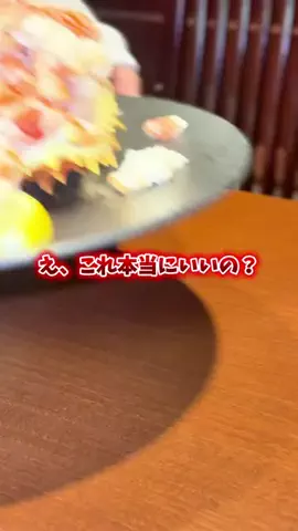 道産子MAYU旅日記のTikTok投稿