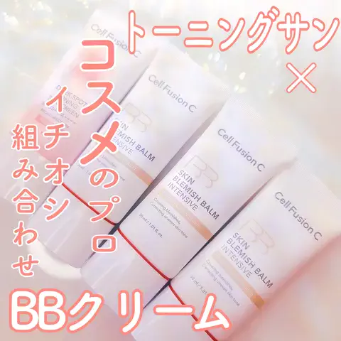 YU_LA  コスメコンシェルジュ💄のTikTok投稿