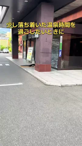 ポイけしき♨️宿図鑑のTikTok投稿