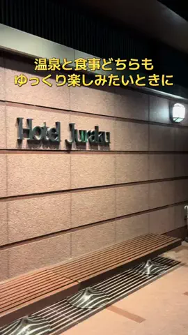 ポイけしき♨️宿図鑑のTikTok投稿