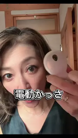 🥂みきてぃー🍷のTikTok投稿