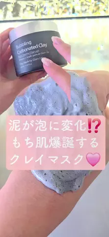 YU_LA  コスメコンシェルジュ💄のTikTok投稿