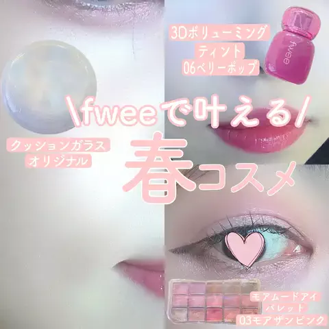 YU_LA  コスメコンシェルジュ💄のTikTok投稿