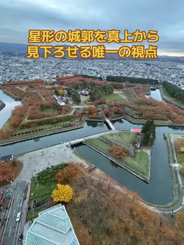 ポイけしき♨️宿図鑑のTikTok投稿