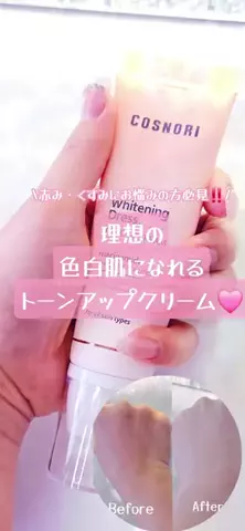 YU_LA  コスメコンシェルジュ💄のTikTok投稿