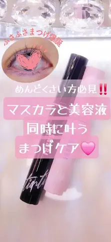 YU_LA  コスメコンシェルジュ💄のTikTok投稿