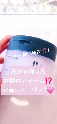 YU_LA  コスメコンシェルジュ💄のTikTok投稿
