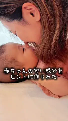 はるな/話題の商品本音レビュー【0歳赤ちゃん育児中】のTikTok投稿