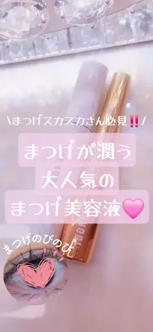 YU_LA  コスメコンシェルジュ💄のTikTok投稿