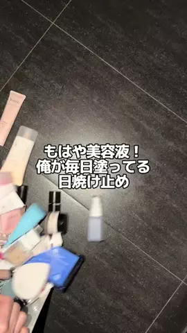 こすこんのTikTok投稿