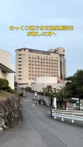 ポイけしき♨️宿図鑑のTikTok投稿
