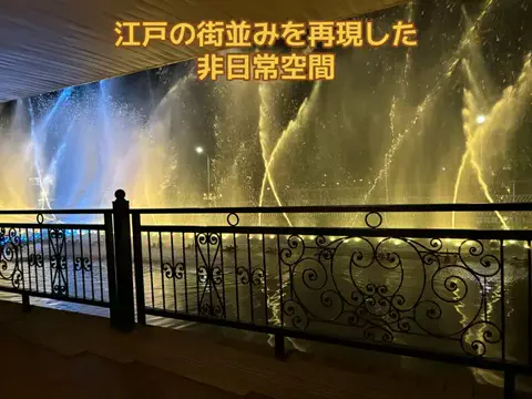 ポイけしき♨️宿図鑑のTikTok投稿
