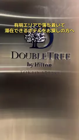 ポイけしき♨️宿図鑑のTikTok投稿
