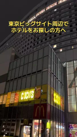 ポイけしき♨️宿図鑑のTikTok投稿