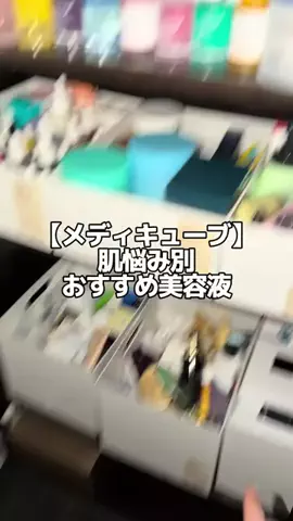こすこんのTikTok投稿