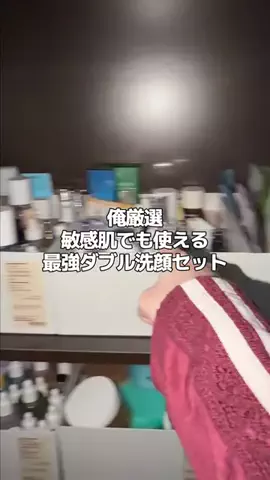 こすこんのTikTok投稿