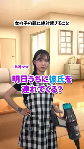 あにいもうと/続きはYouTubeのTikTok投稿