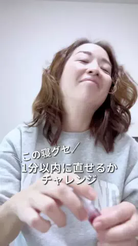 たまごのTikTok投稿