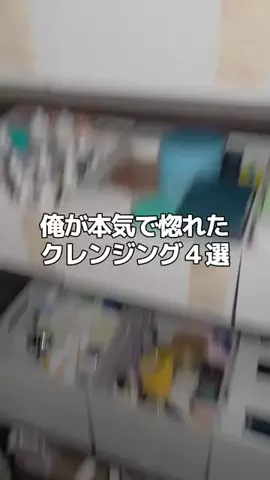 こすこんのTikTok投稿