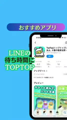 ラク|iPhone裏ワザ研究所のTikTok投稿