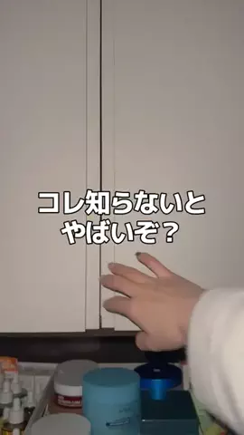 こすこんのTikTok投稿