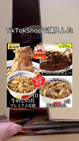 この世の中の真実闇のTikTok投稿