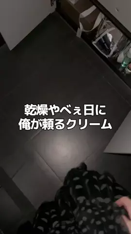 こすこんのTikTok投稿