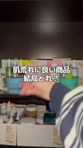 こすこんのTikTok投稿