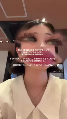 夢月のTikTok投稿