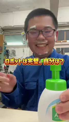 太成学院大学高等学校のTikTok投稿