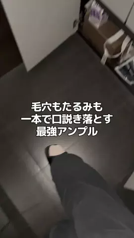 こすこんのTikTok投稿