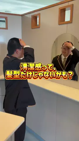 太成学院大学高等学校のTikTok投稿