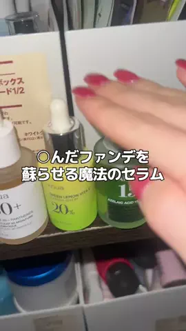 こすこんのTikTok投稿