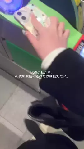 ここあෆ.*･ﾟのTikTok投稿