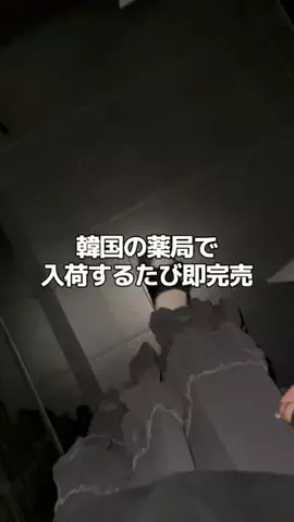 こすこんのTikTok投稿