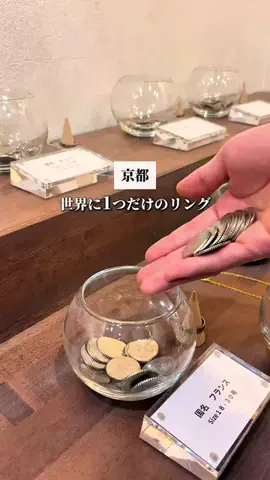 といまる｜京都のおしゃれデートのTikTok投稿