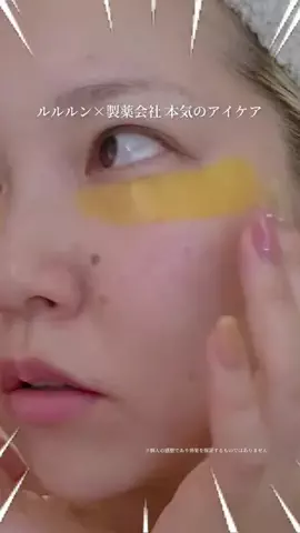 初美メアリのTikTok投稿