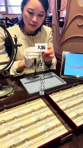 といまる｜京都のおしゃれデートのTikTok投稿