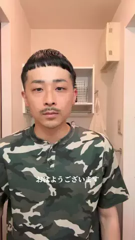 るじのTikTok投稿