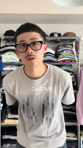 るじのTikTok投稿