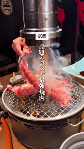 といまる｜京都のおしゃれデートのTikTok投稿