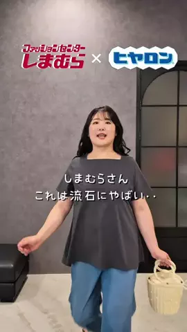こまちのTikTok投稿