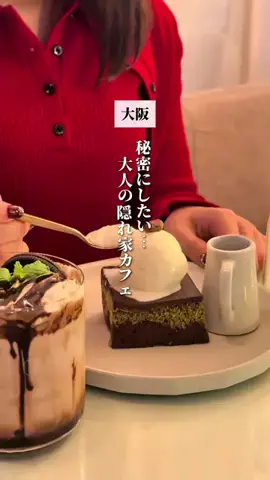 といまる｜京都のおしゃれデートのTikTok投稿