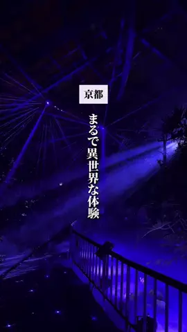 といまる｜京都のおしゃれデートのTikTok投稿