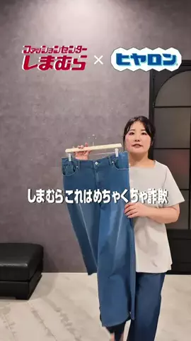 こまちのTikTok投稿