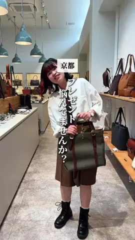 といまる｜京都のおしゃれデートのTikTok投稿